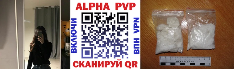 Alpha PVP Crystall  МЕГА ONION  Оленегорск  где продают наркотики 