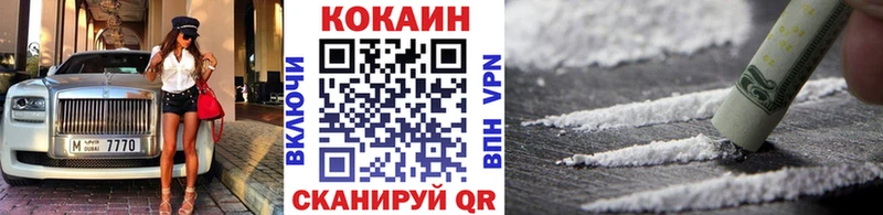 Кокаин 99%  Оленегорск 