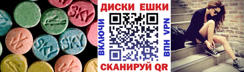Ecstasy Punisher  мега рабочий сайт  Оленегорск 