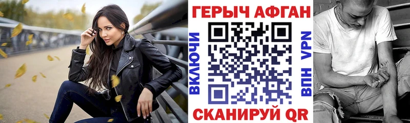 Героин гречка  МЕГА сайт  Оленегорск 