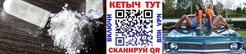 КЕТАМИН ketamine  Оленегорск 