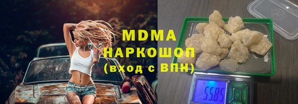 мефедрон Аркадак