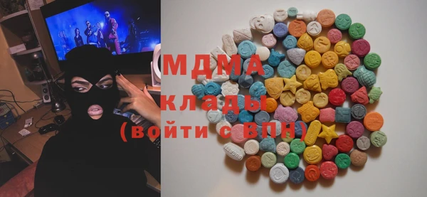 mix Арсеньев