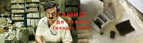 бошки Армянск