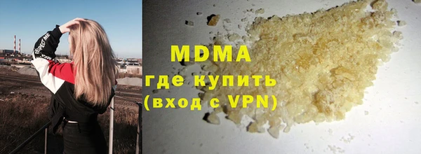 бошки Армянск