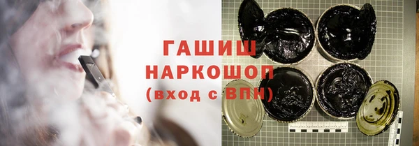мефедрон Аркадак