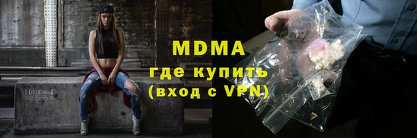 mix Арсеньев
