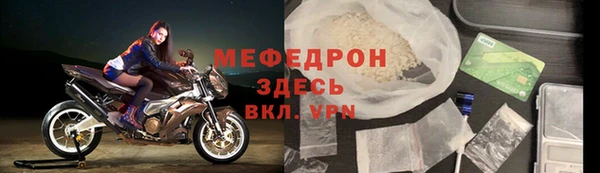 бошки Армянск