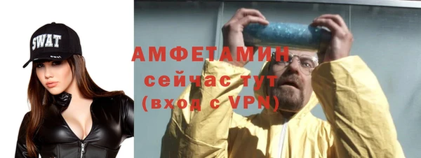 бошки Армянск
