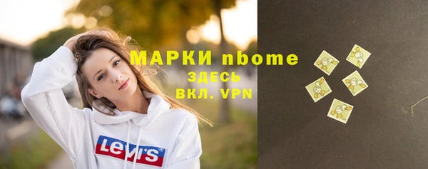 бошки Армянск