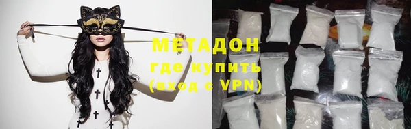 мефедрон Аркадак