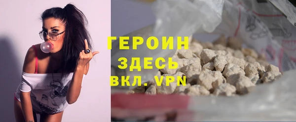 мефедрон Аркадак