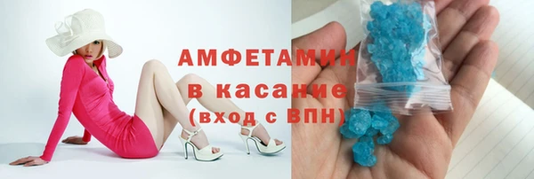 бошки Армянск