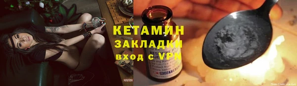 бошки Армянск