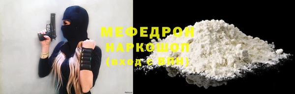 mix Арсеньев