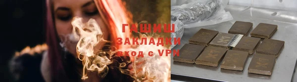 мефедрон Аркадак