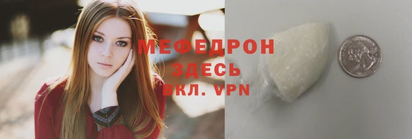 бошки Армянск