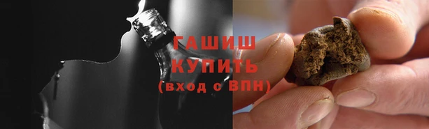 бошки Армянск