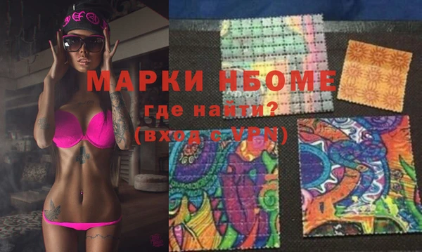 бошки Армянск
