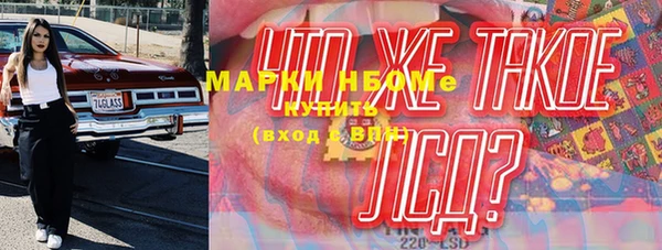 mix Арсеньев