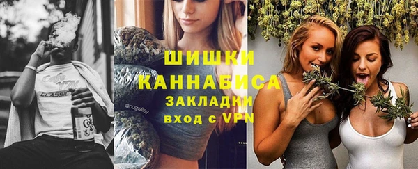 бошки Армянск