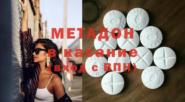 бошки Армянск
