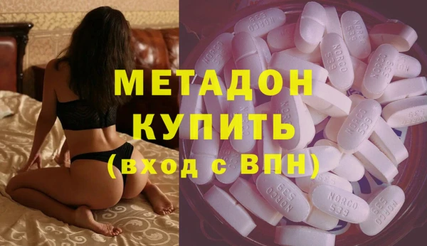 бошки Армянск