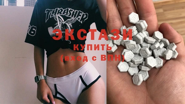 бошки Армянск