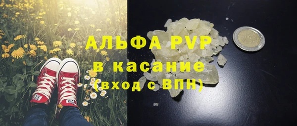 бошки Армянск