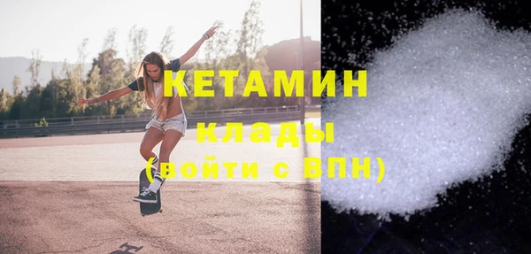 мефедрон Аркадак
