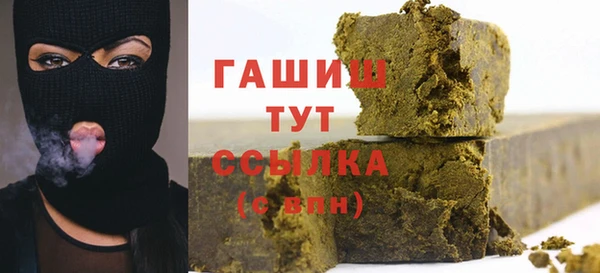 мефедрон Аркадак