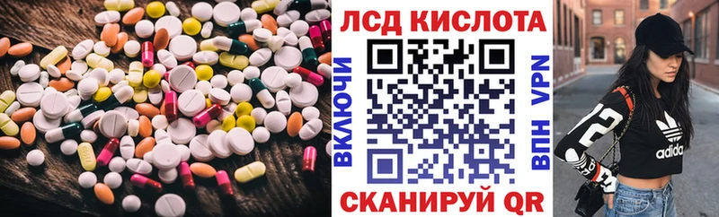 ЛСД экстази кислота  Оленегорск 