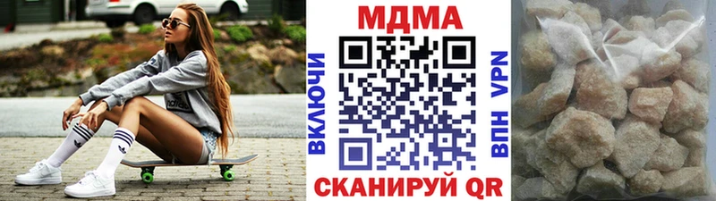 MDMA молли  площадка клад  Оленегорск 