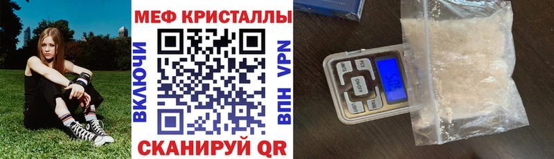 Мефедрон 4 MMC  купить наркотик  Оленегорск 