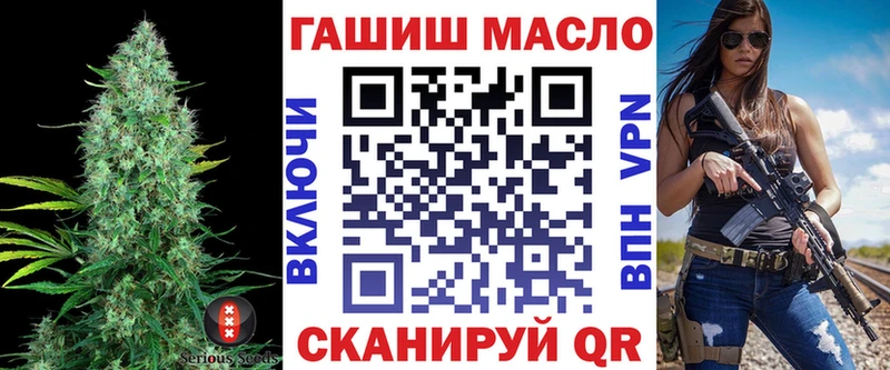 хочу наркоту  Оленегорск  ТГК Wax 