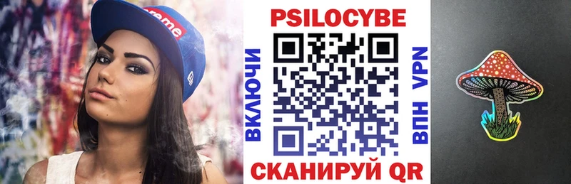 Галлюциногенные грибы GOLDEN TEACHER Оленегорск